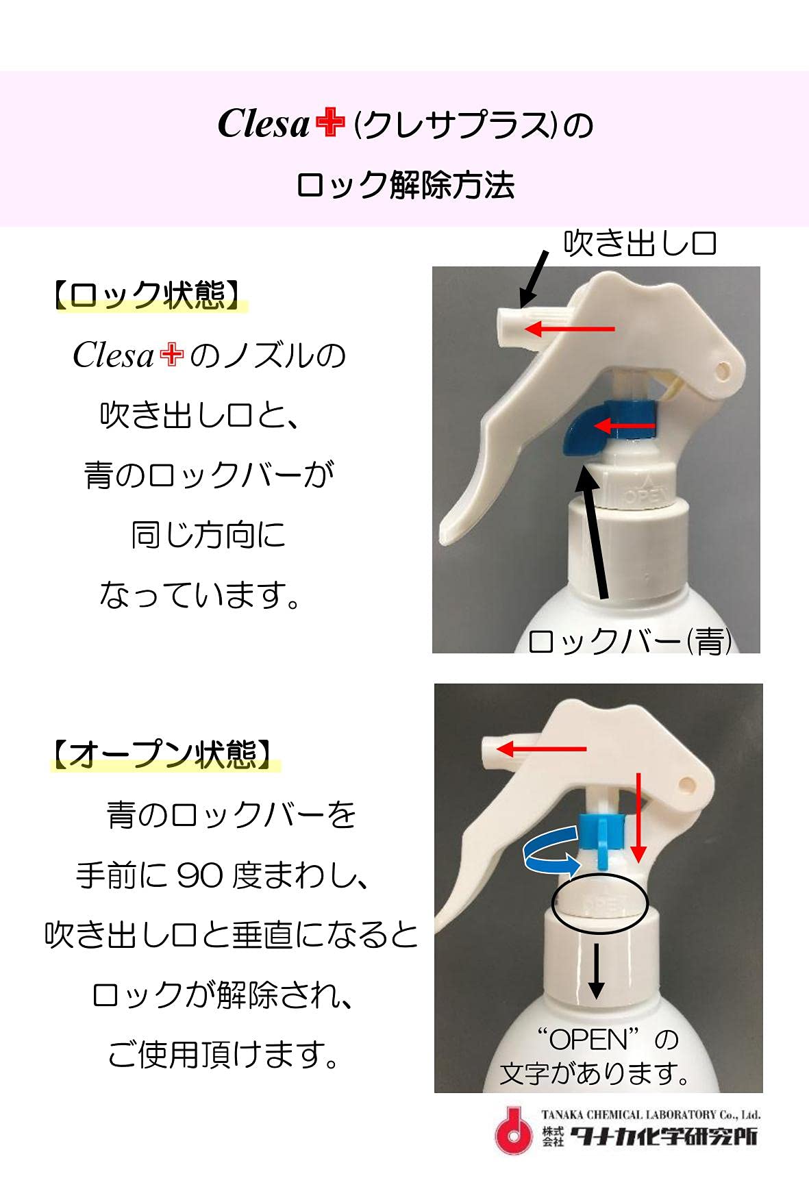 Amazon.co.jp: アクリルパーテーションの清掃に！ Clesa+ クレサプラス