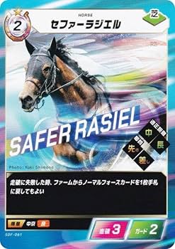 Amazon.co.jp: フォース・オブ・ザ・ホース SDF-061 セファー