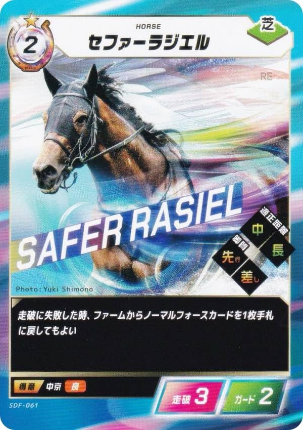 FORCE OF THE HORSE フォースオブザホース レアカード 新品即納』{TCG} (BOX) Force of the Horse(フォースオブザ