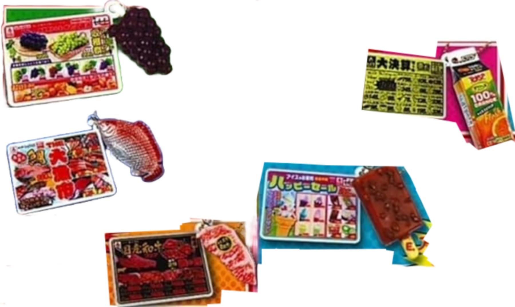 Amazon | スーパーのチラシチャームマスコット2 × 全5種セット