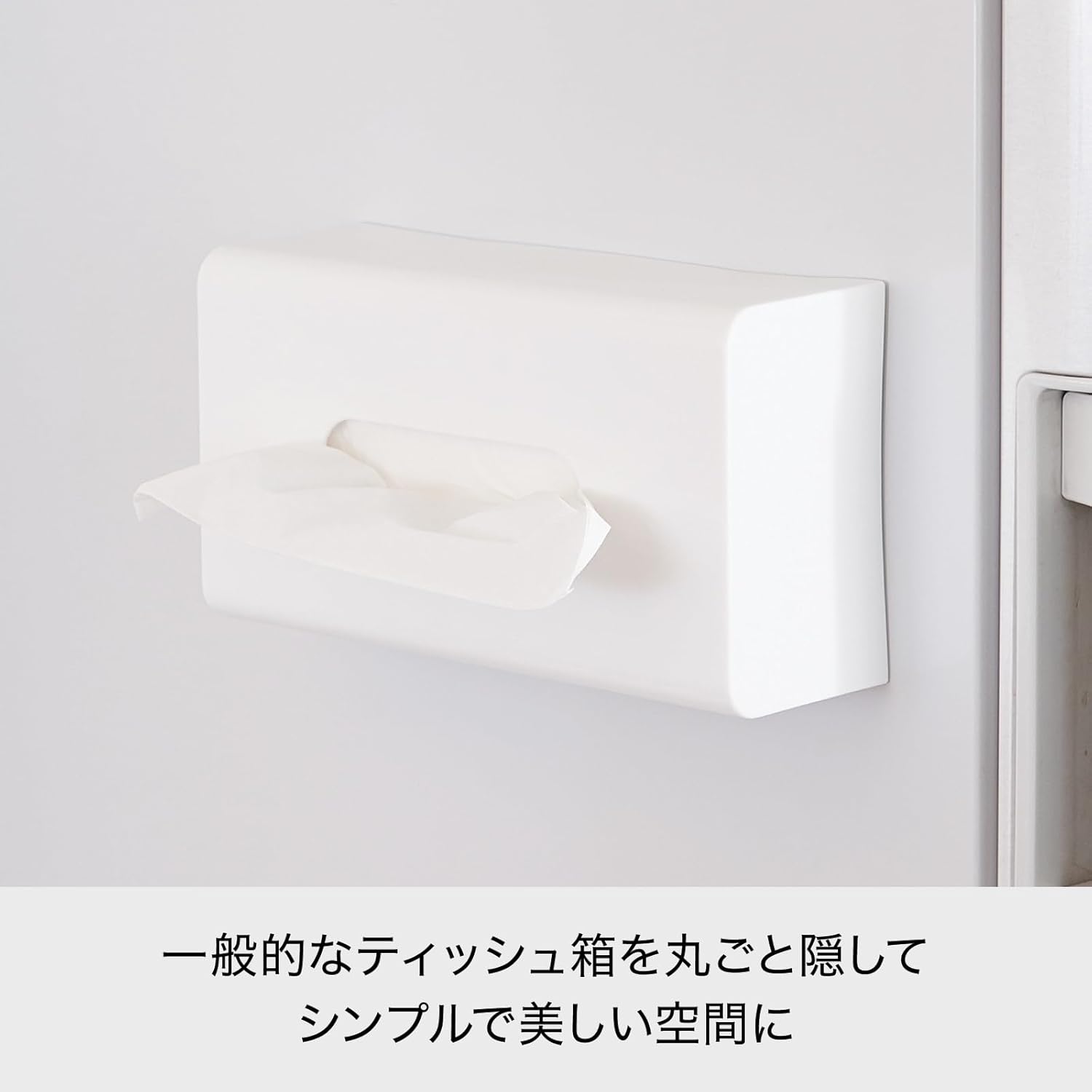 LIKE IT Mag-On8053 Kitchen Accessory Storage, Refrigerator, Magnetic Storage, Strong Magnet, Tissue Box, Holder, Width 10.1 x 3.5 x 5.9 inches (25.7 x 8.9 x 15 cm), White, Made in Japan