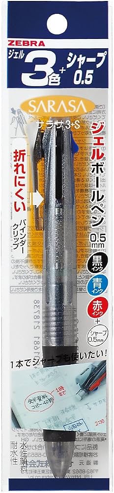 Zebra Ballpoint Pen refill for Surari multi and multi Function Pen Black Ink, 0.7 mm Point (rek7-bk