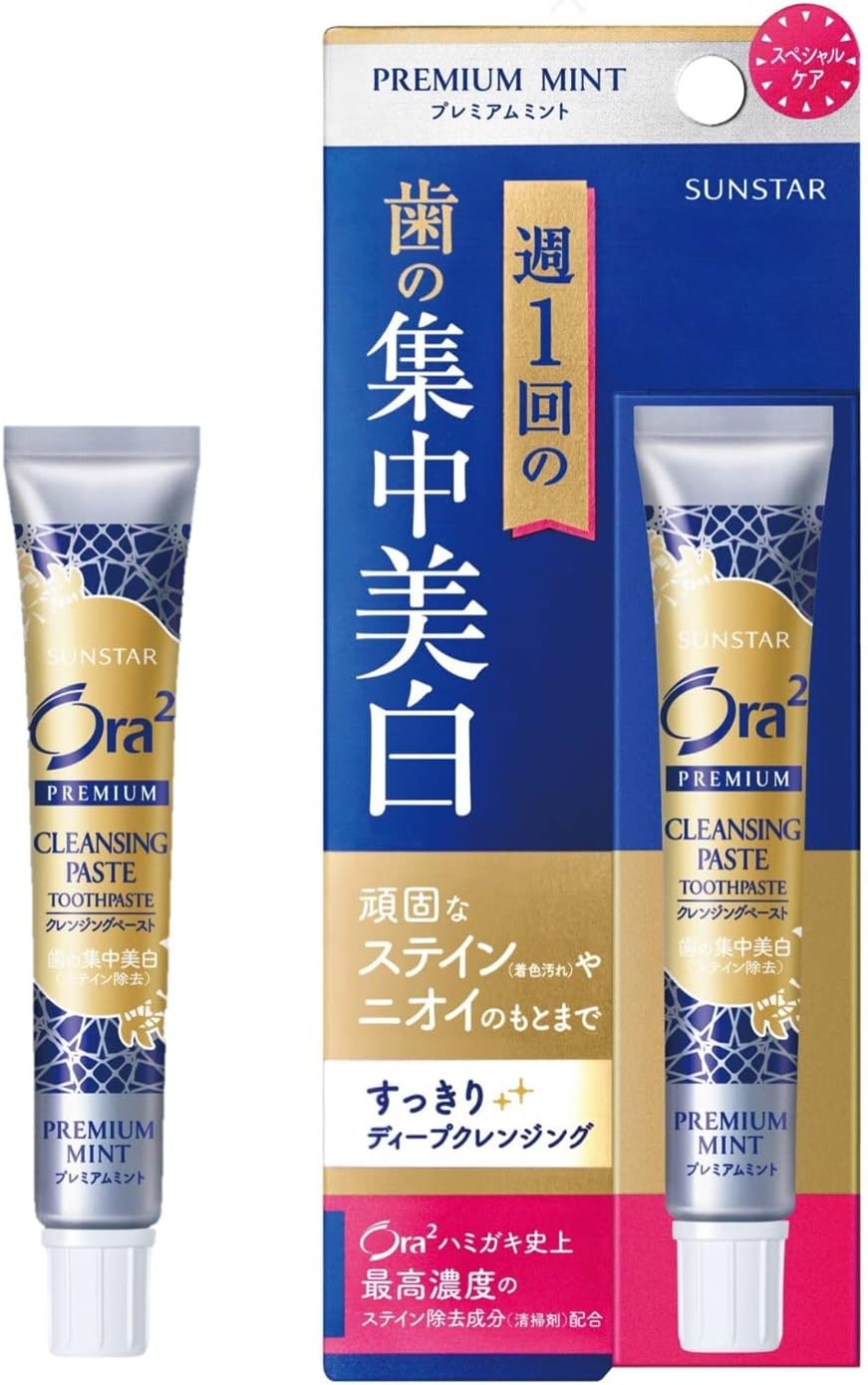 Premium Cleansing Paste 17g