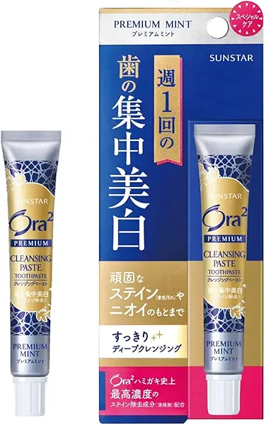Ora2(オーラツー) プレミアム クレンジングペースト ホワイトニング