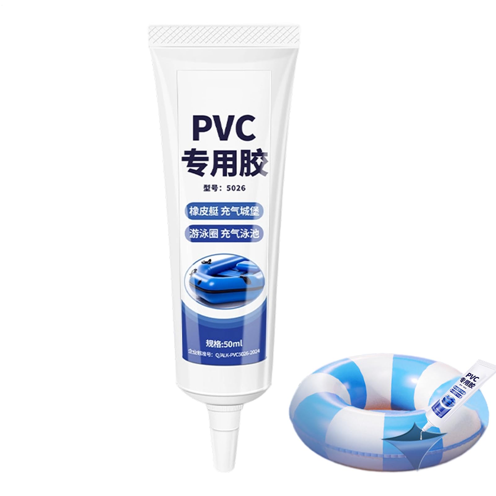 Glue for PVC - 50ml Liquid Patch | Waterproof Fast Drying Super Glue for Kayak Inflatable Boats Swimming Ring Paddle Boards Underwater Gear Rafts