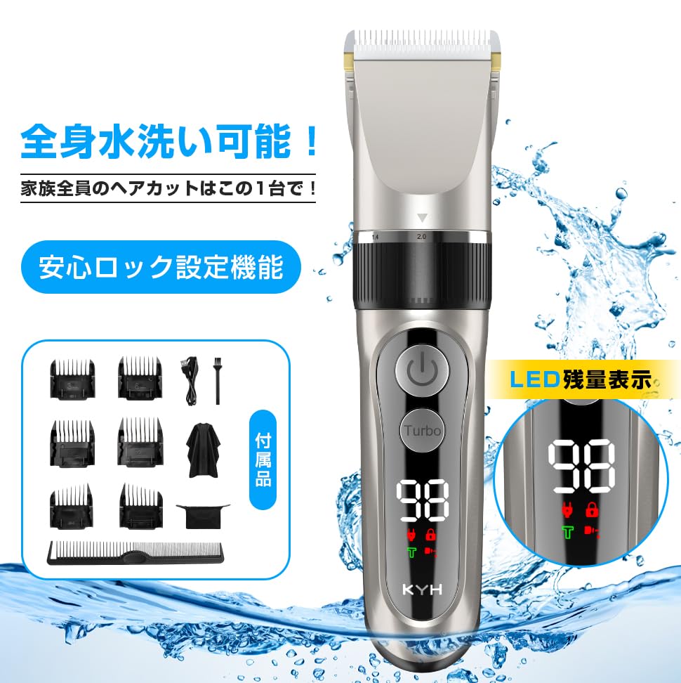 Amazon.co.jp: バリカン 電動バリカン ヘアカッター KYH 散髪用 usb