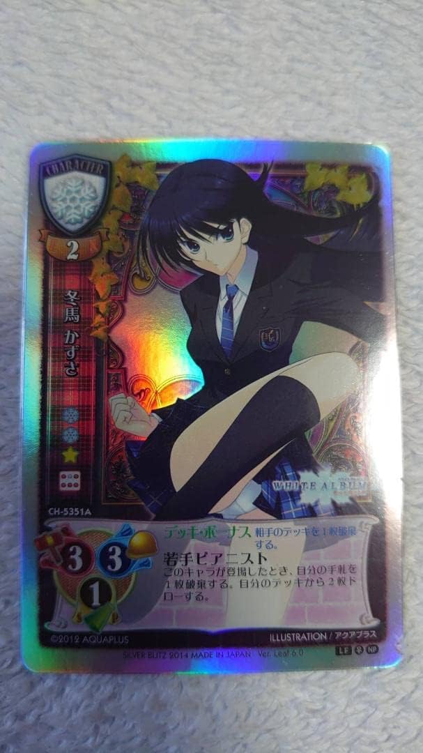 【レア】北海道日本ハムファイターズ　小笠原　ビジター　ユニフォーム　ミズノ　L レア】北海道日本ハムファイターズ 小笠原 ビジター