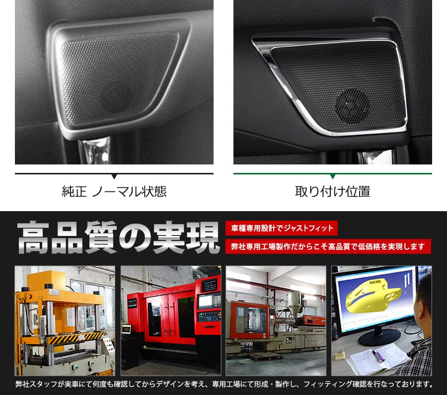 Amazon | BM トヨタ アルファード/ヴェルファイア 30系ドアスピーカー