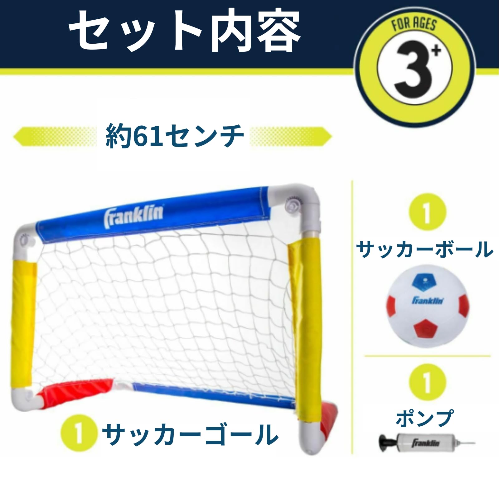 Amazon.co.jp: Franklin Sports（フランクリンスポーツ）: サッカー