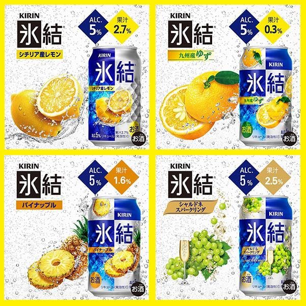 Amazon.co.jp: 第4弾 チューハイ 飲み比べ 30本 缶 酎ハイ レモン