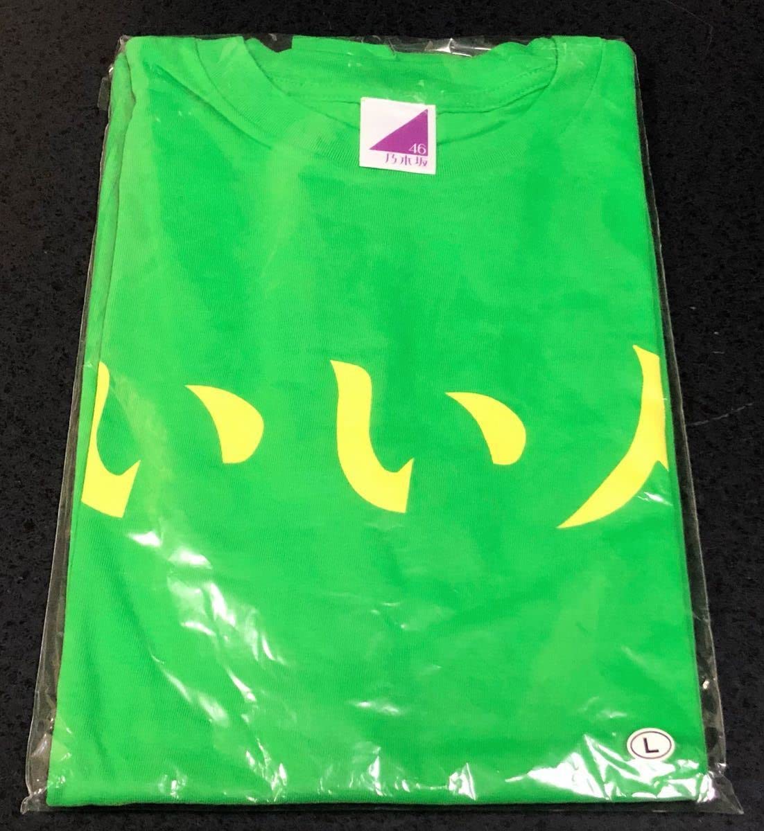 Amazon.co.jp: ゲーム実況者 キヨ着用 いい人Tシャツ グリーン Lサイズ