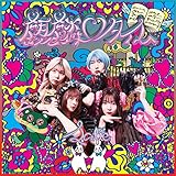 �i�ف��^�C��/Satie