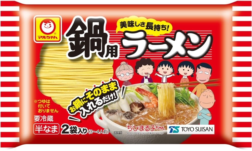 Amazon.co.jp: [冷蔵]マルちゃん 鍋用ラーメン 2袋入×6袋 : 食品・飲料