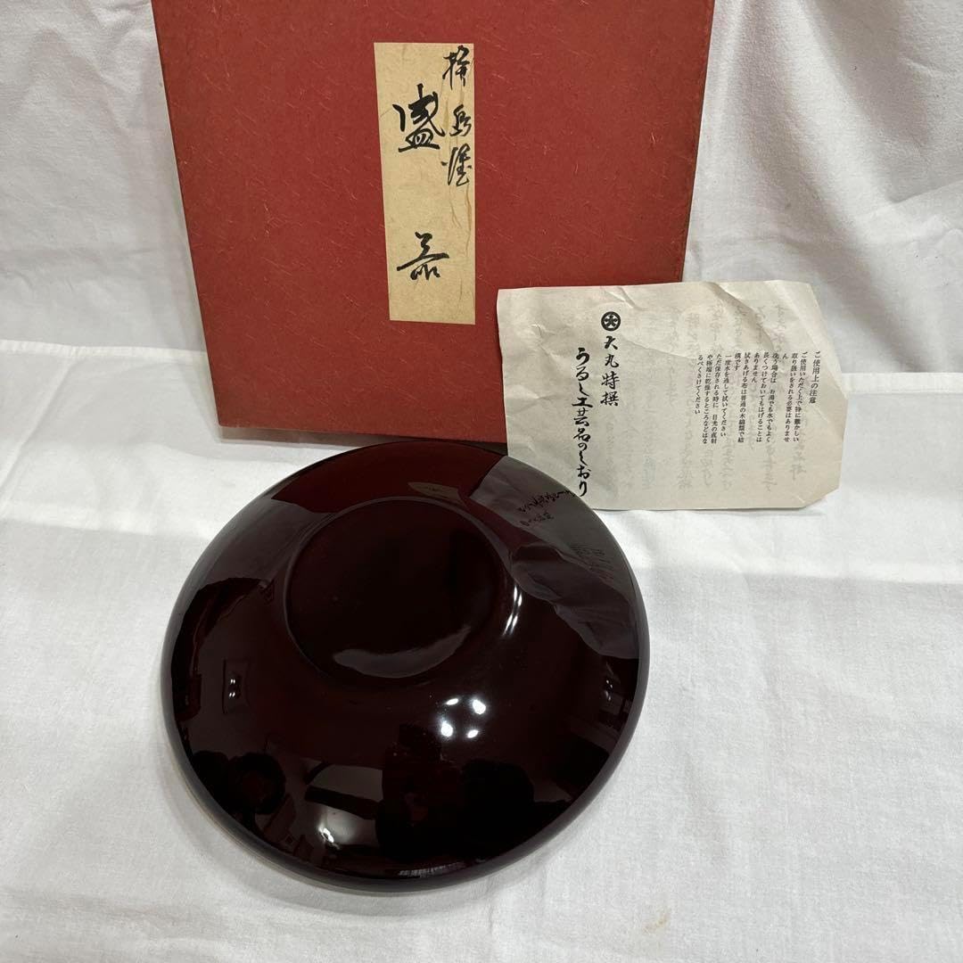 茶道具 華中亭道八製 染付 花草漢詩文 菓子器 鉢 共箱 C 7100 茶道具