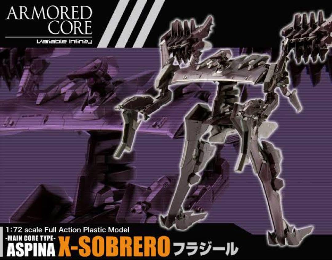 Amazon.co.jp: V.I.シリーズ アーマードコア アスピナ X-SOBRERO