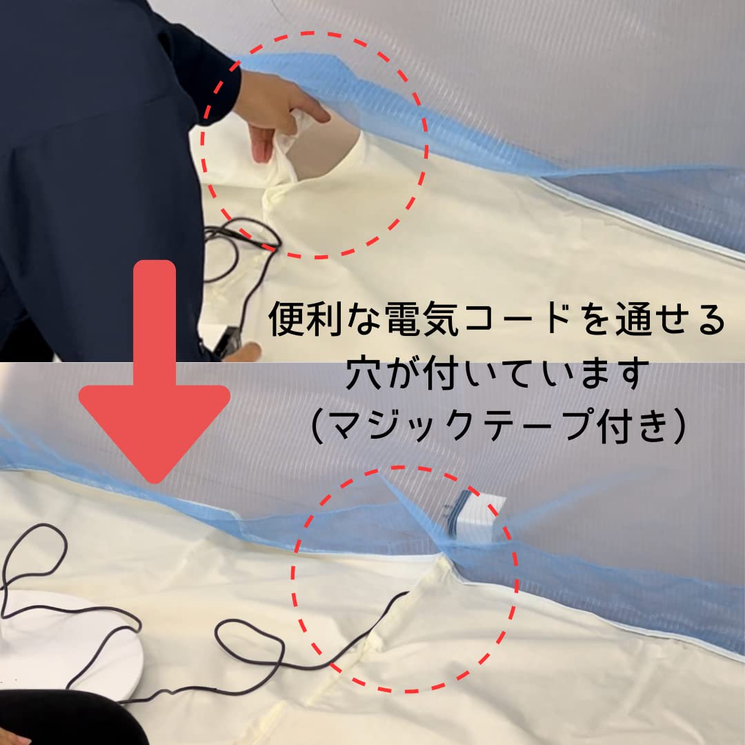 Amazon｜日本製 洗えるムカデ蚊帳 底付 6畳 6帖 青 ブルー タナカ 蚊帳
