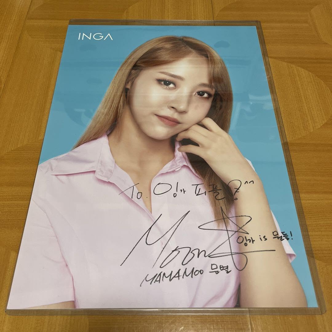 折れ汚れなし！　mamamoo ママム サイン入りポスター　INGAコラボ Amazon.co.jp: No Breaking Dirt, mamamoo Mamoo Signed Poster