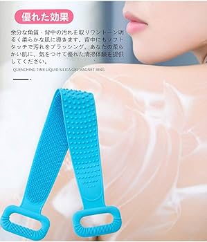 ボディブラシ シリコン製 3点セット 垢すり タオル ブラシ お風呂 Amazon.co.jp: ボディブラシ シリコン製 垢すり 垢擦りタオル