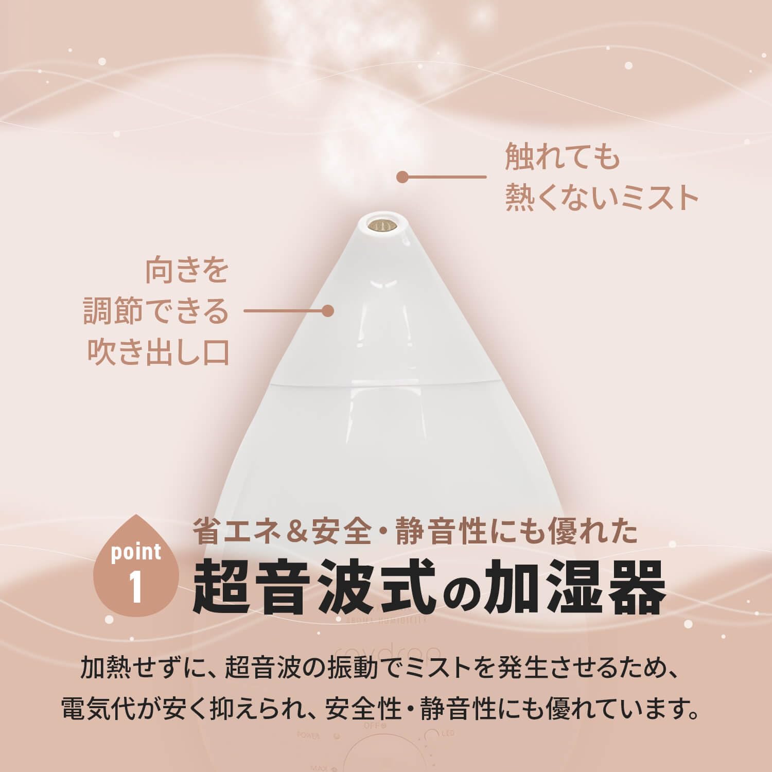 Amazon.co.jp: [東京Deco] しずく型加湿器 超音波式 アロマ対応 大容量