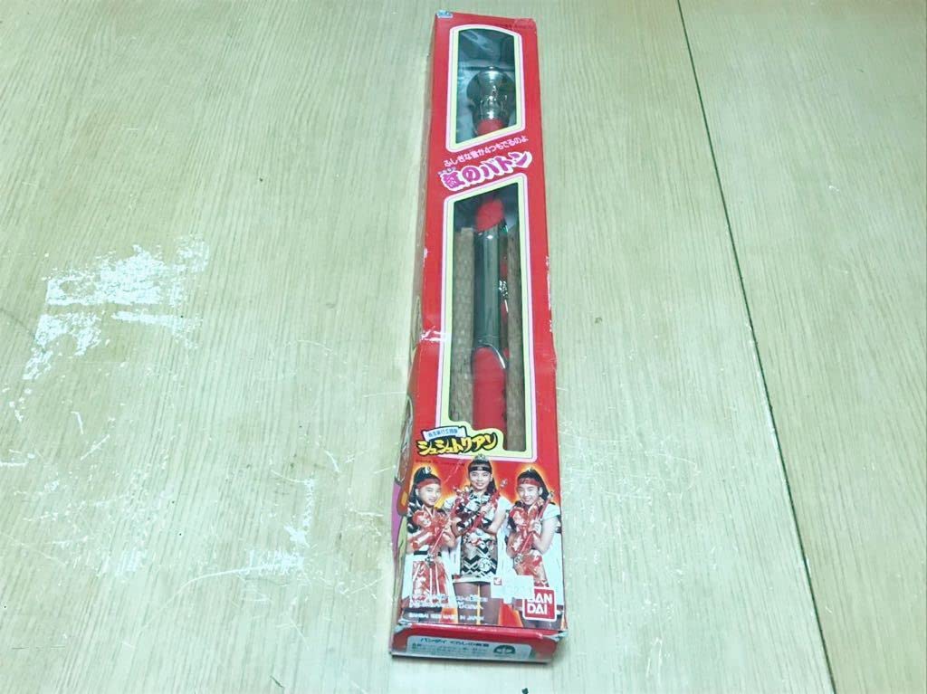 Amazon.co.jp: 希少 レア 有言実行姉妹 シュシュトリアン 紅のバトン