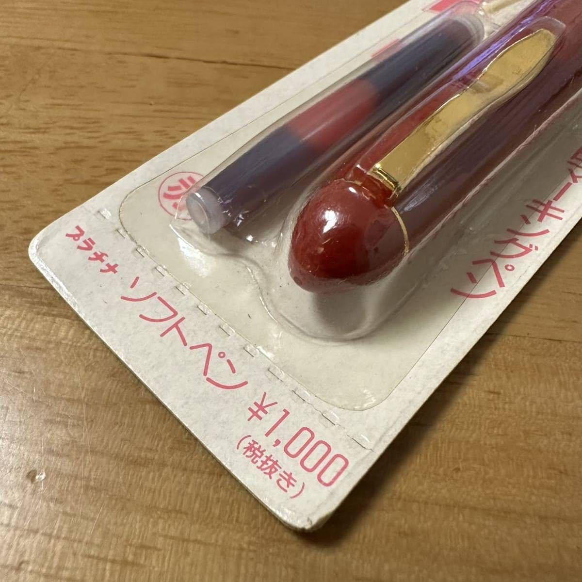 Amazon.co.jp: 貴重 PLATINUM プラチナ SOFTPEN ソフトペン 採点ペン