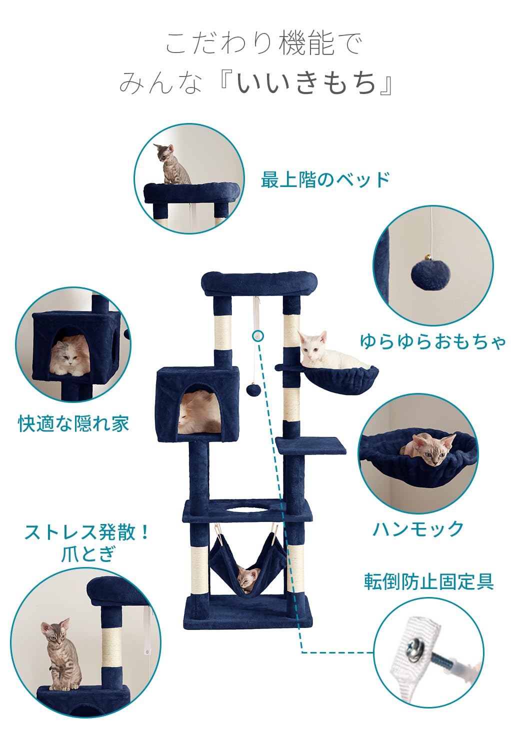 AIFY省スペース キャットタワー スリム 安定強化構造 大型猫用 140cm Amazon | AIFY キャットタワー 猫タワー 省スペース スリム 大型猫用