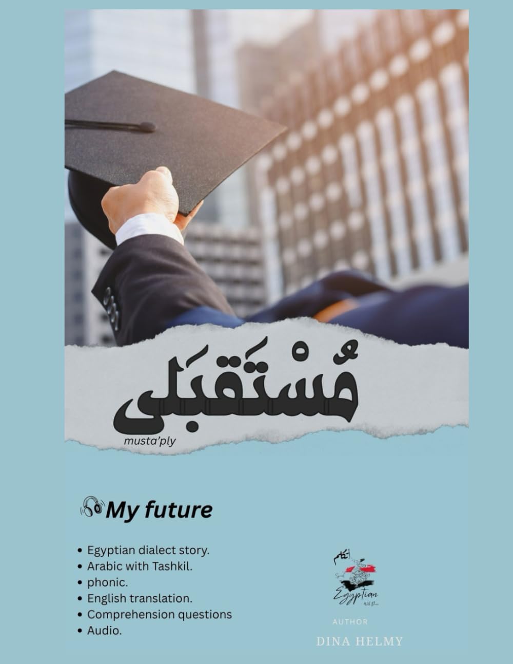 My Future (Egyptian dialect story ): For Egyptian Arabic readers