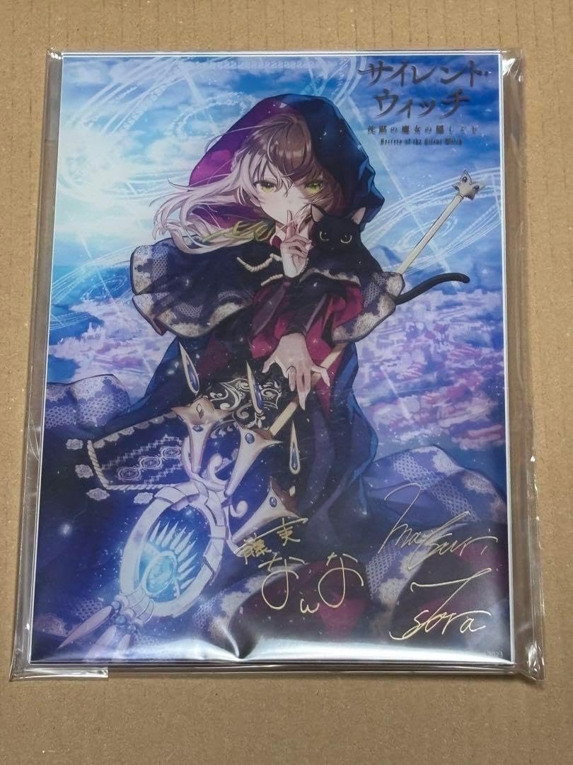 サイレント・ウィッチ 複製サイン入り アクリルパネル ミニ色紙【新品
