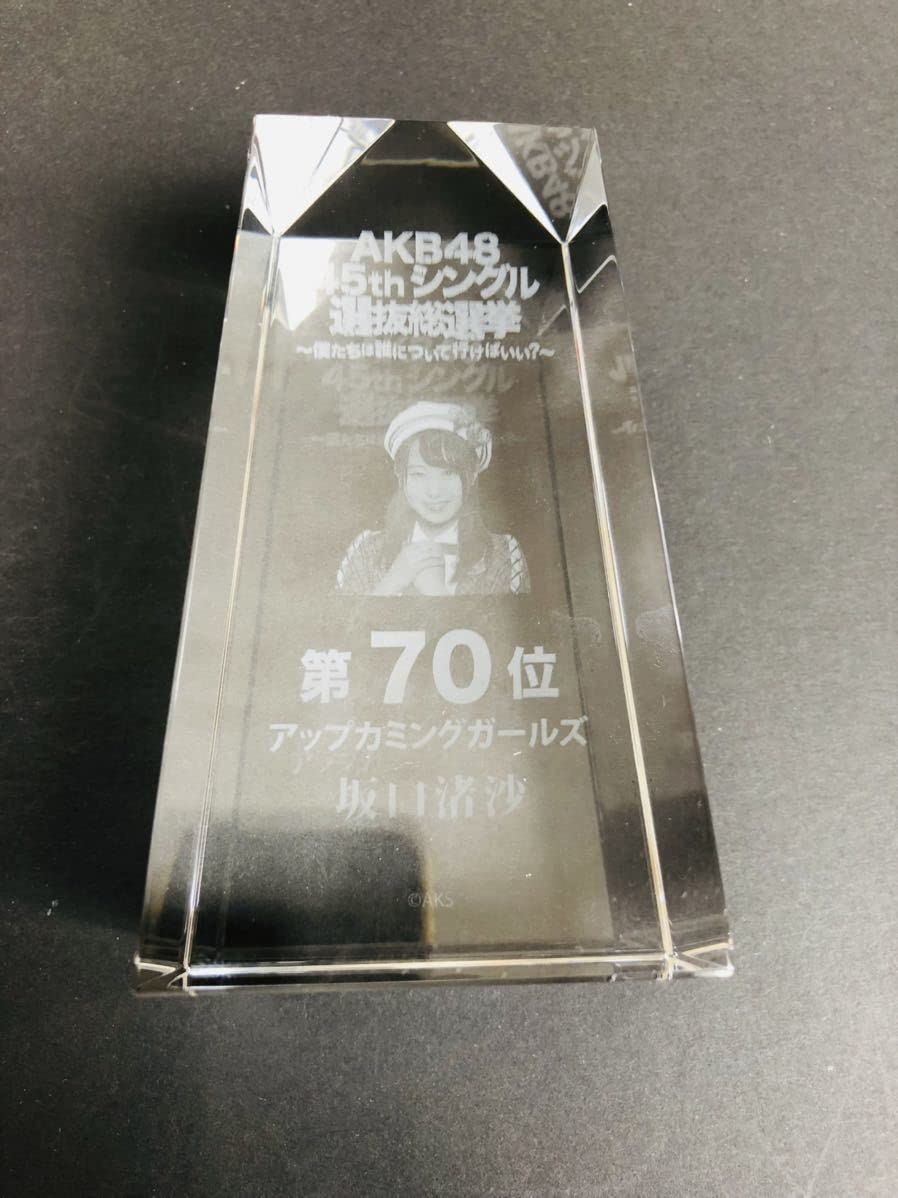 AKB48 選抜総選挙 来場者限定 直筆メッセージカード 渡辺麻友