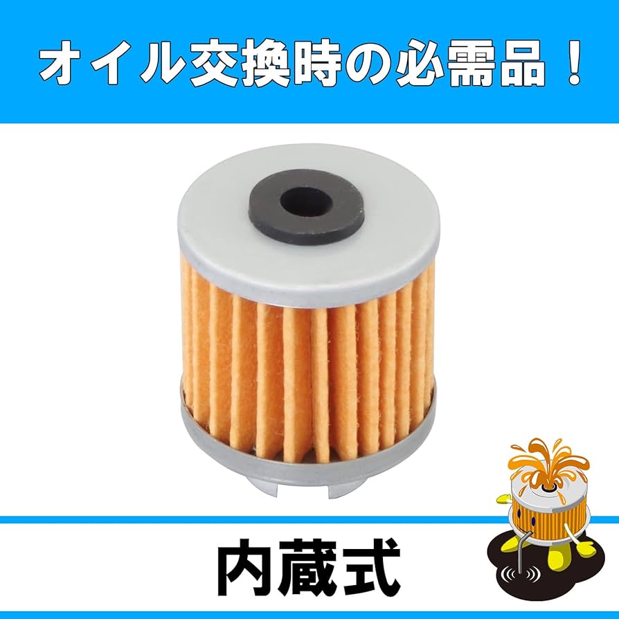 居候ネコオイルフィルターセット カワサキ 250SLニンジャ.KRT D-TRACKER X Z250SL ユニオン産業