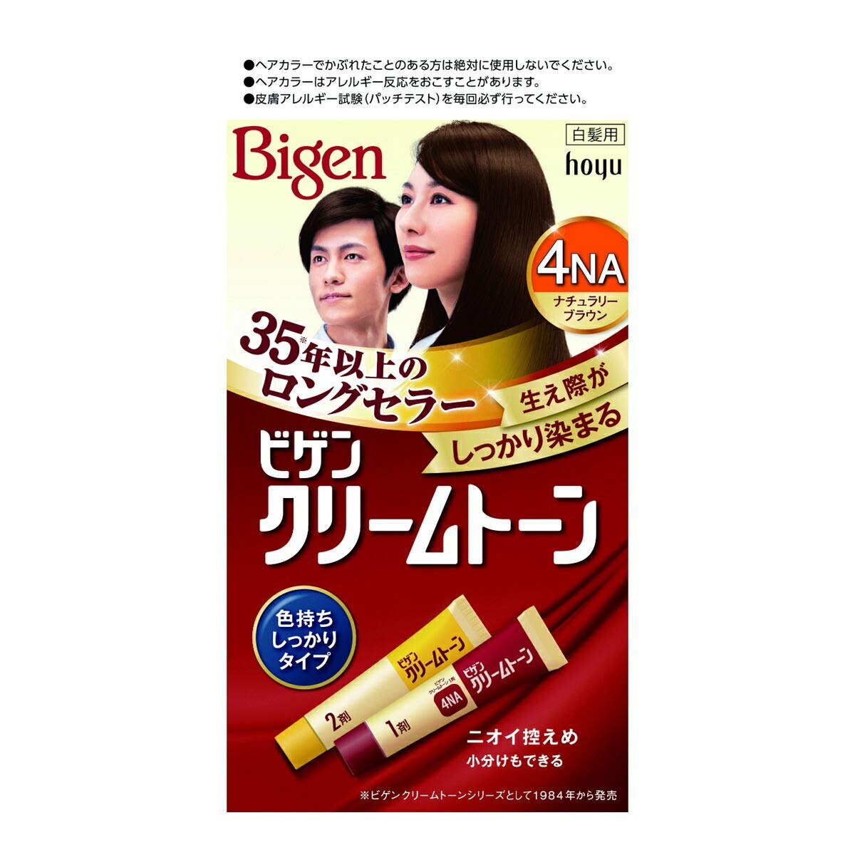 Amazon | ビゲンクリームトーン4NA(ナチュラリーブラウン)×3個 | Bigen