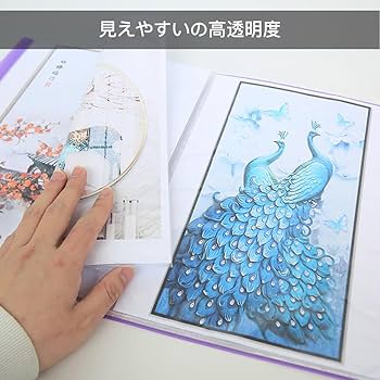 Amazon.co.jp: Mikankawa A3ファイル クリアファイル 40*30cm 30