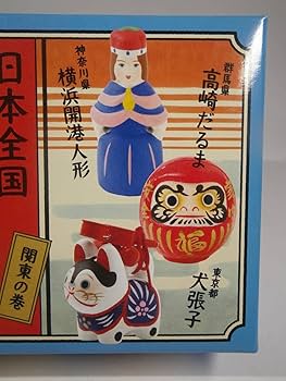 Amazon | 海洋堂 中川政七商店 日本全国まめ郷土玩具標本 関東の