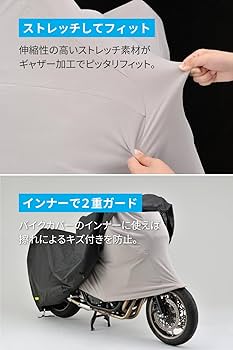 バイクカバー Amazon | デイトナ(Daytona) バイクカバー ビッグスクーター用 耐水圧
