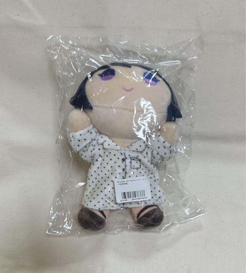 なおぼう もちもちぬいぐるみ 「CD 東山奈央　アニメイト限定セット」 特典 Amazon.co.jp: なおぼう もちもちぬいぐるみ CD 東山奈央off