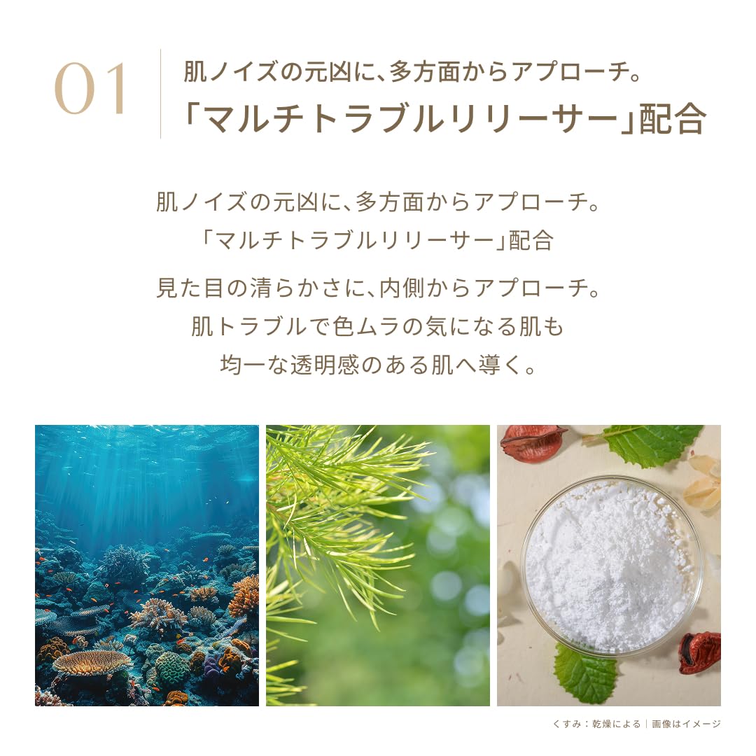 Amazon | FATUITE ブライテスト リリーシングローションa 化粧水