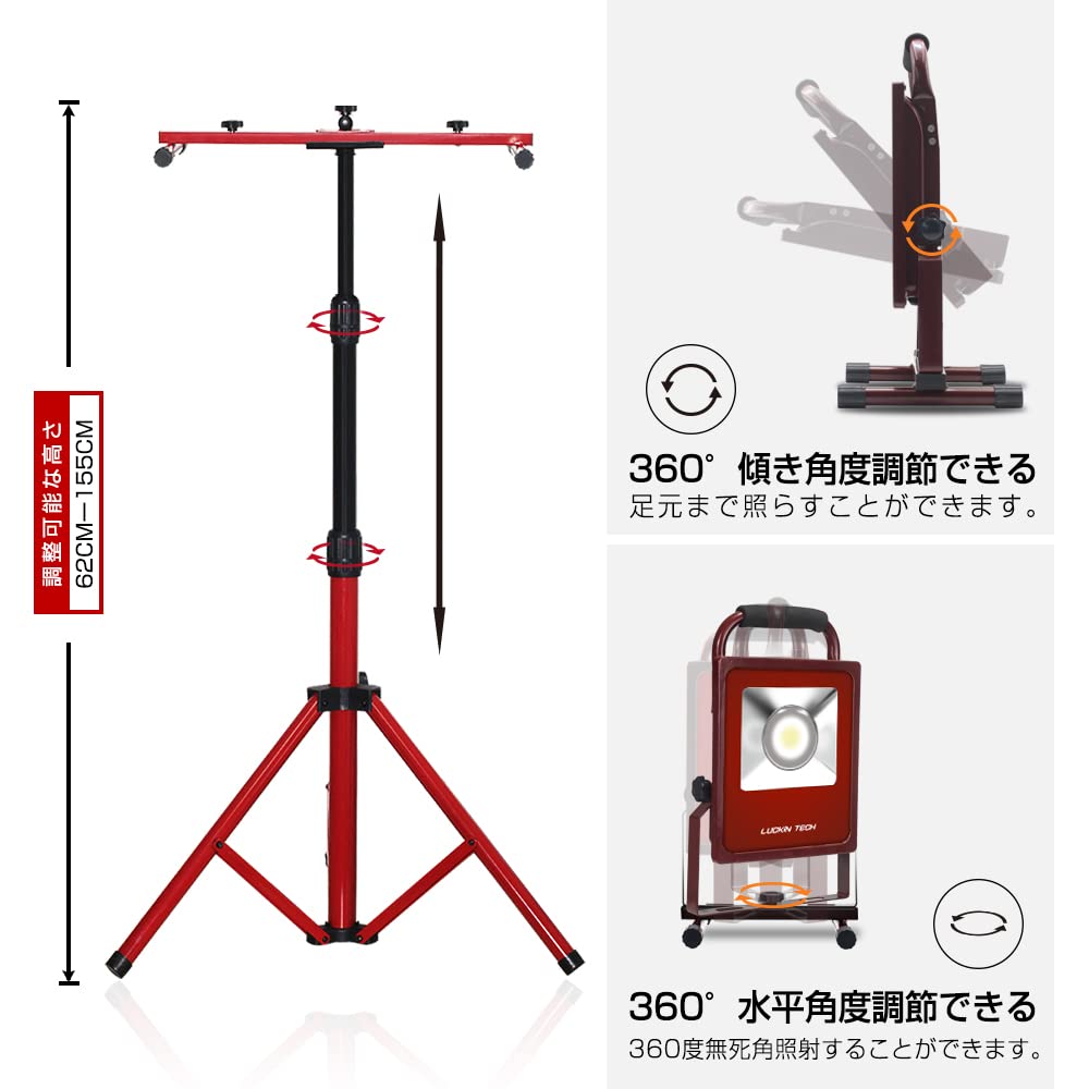Amazon.co.jp: ‎LUCKINTECH LED投光器,作業灯,ledワークライト 50W