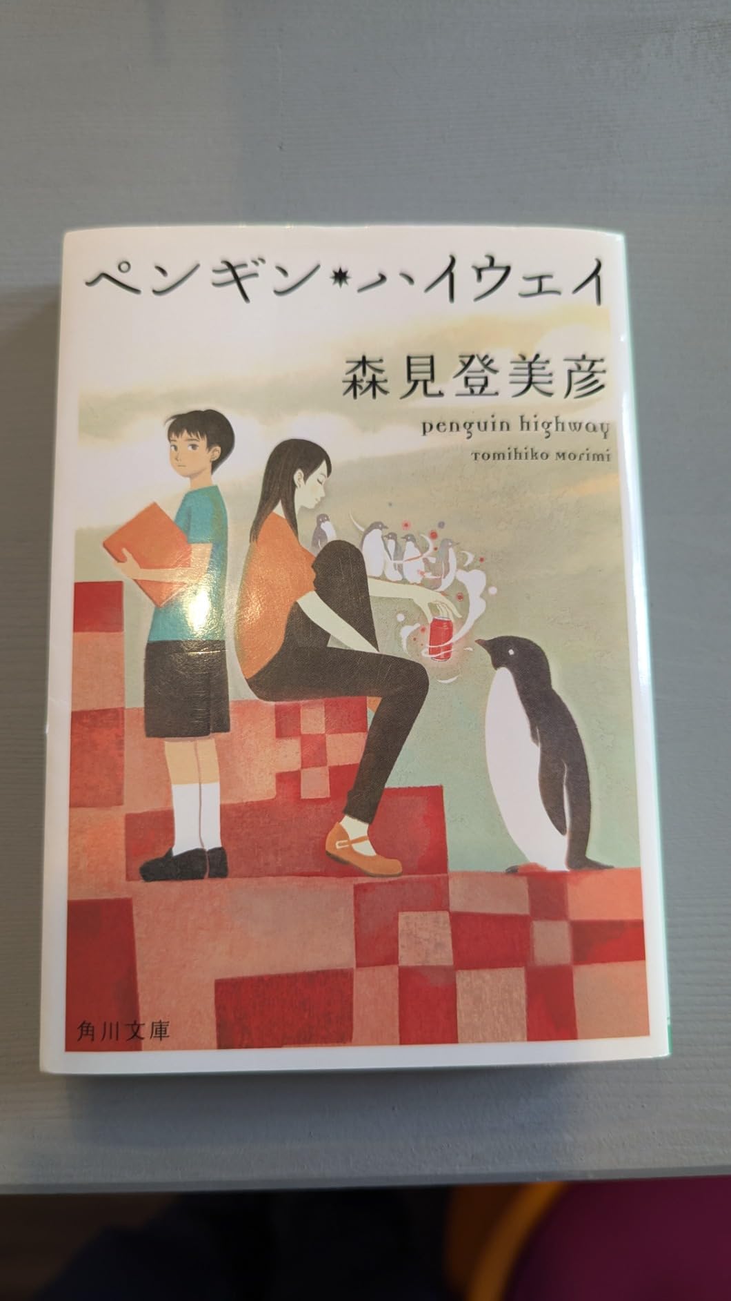 お客様イメージ