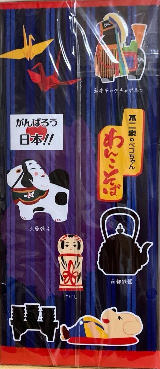 ペコちゃん人形　わんこそば　福島 楽天市場】ぺこちゃん東北紀行人形わんこそばペコちゃん人形【未