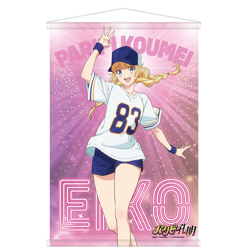 パリピスツール キャラクターイラスト付き パリピスツール キャラクターイラスト付き
