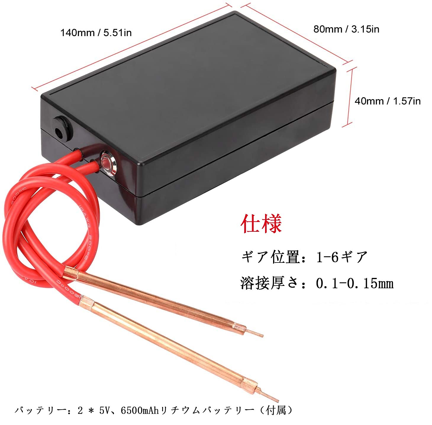 Amazon.co.jp: ミニスポット溶接機ポ，応答時間は0.8秒ですータブルDIY