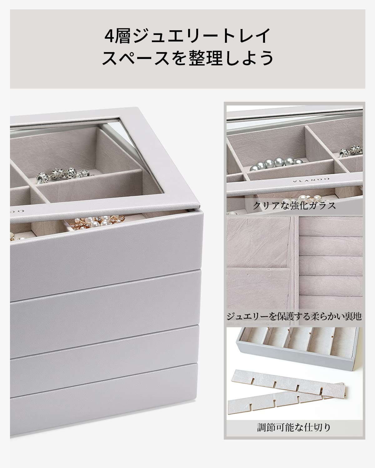 Amazon｜Vlandoジュエリーボックス 透明 アクセサリー収納トレー