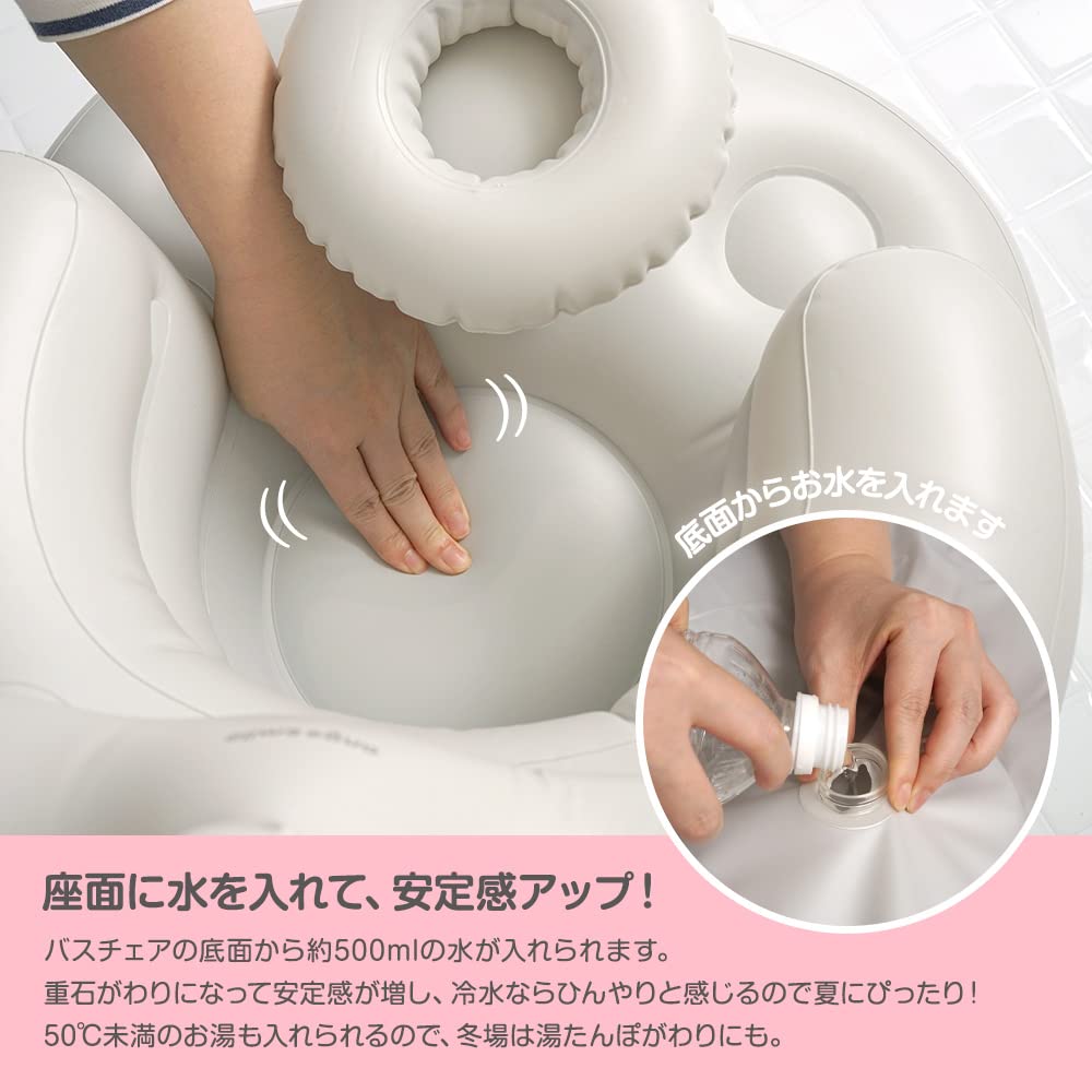 Amazon | アンジュスマイル クラウン ベビーバスチェア 赤ちゃん お