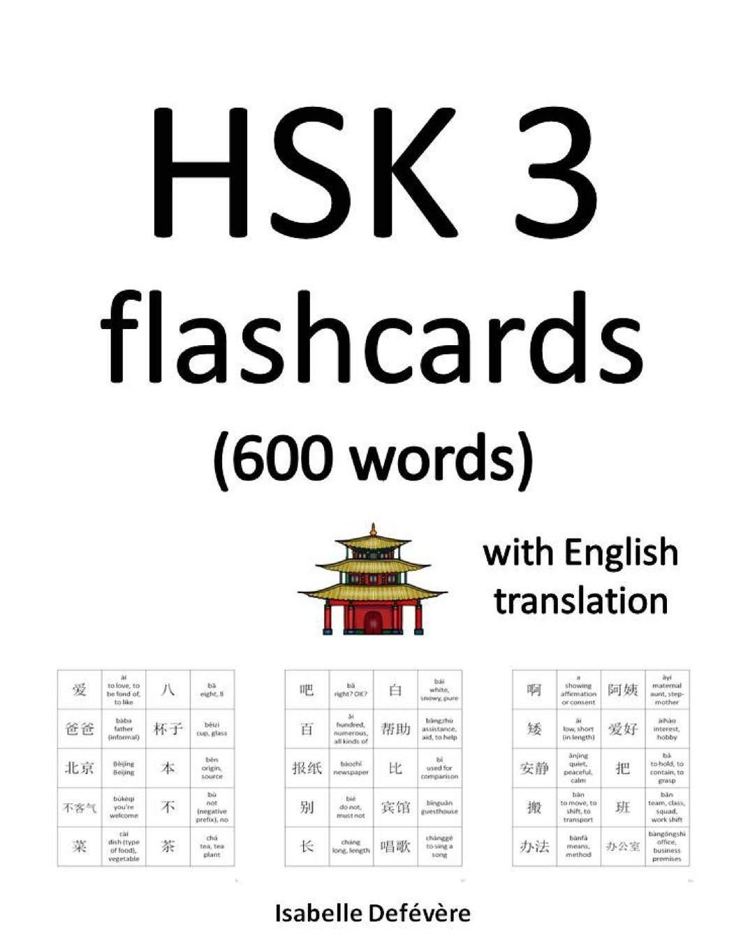 HSK 3 flashcards (600 words) with English translation: 7 (Magic Chinese)