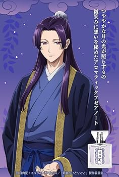 薬屋のひとりごと primaniacs 猫猫 壬氏 primaniacs】 薬屋のひとりごと フレグランス 猫猫