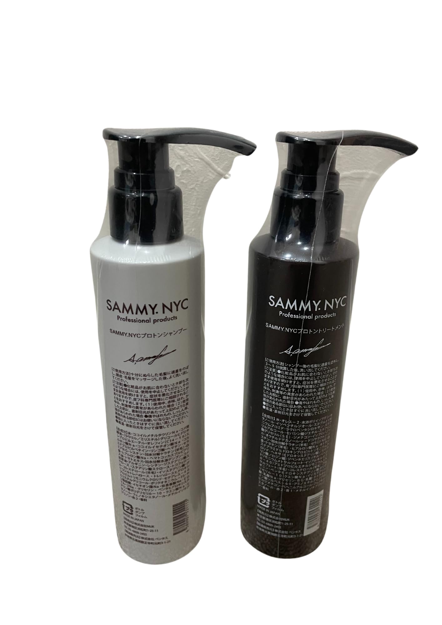 プロトンシャンプー&コンディショナー　セット プロトンシャンプー&トリートメント