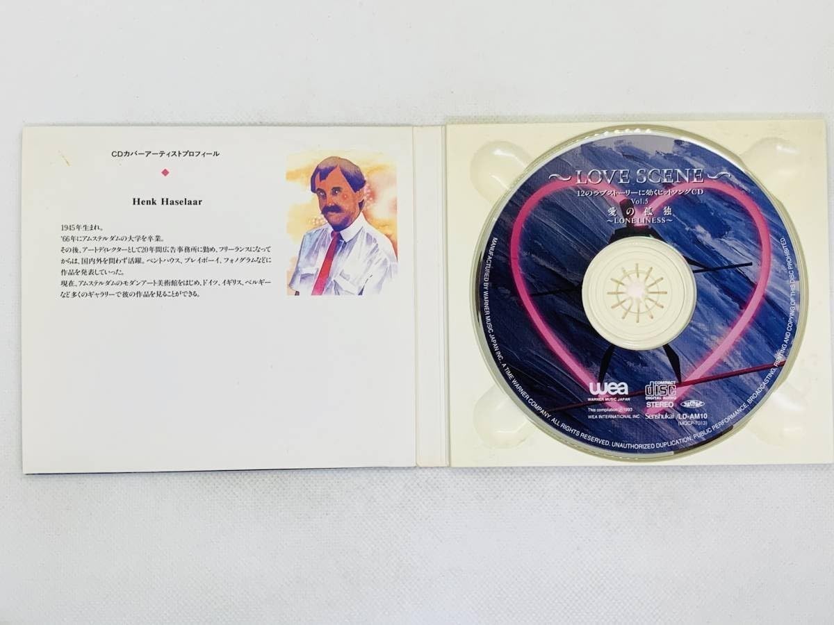 Amazon.co.jp: CD LOVE SCENE 12のラブストーリーに効くヒットソング