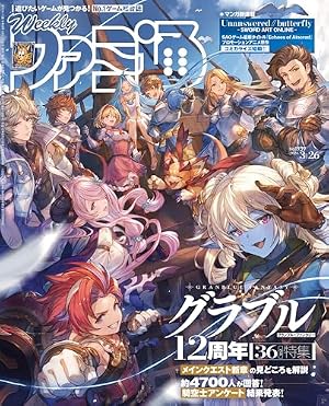 Amazon.co.jp: チェイサーゲーム (14) eBook : 松山洋, 松島幸太朗