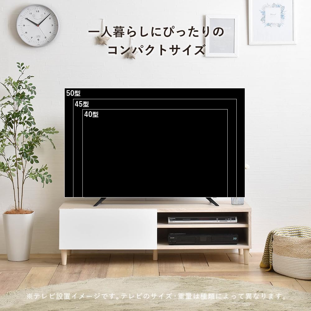 Amazon.co.jp: 佐藤産業 HELM テレビ台 ローボード 幅118cm 奥行40cm 