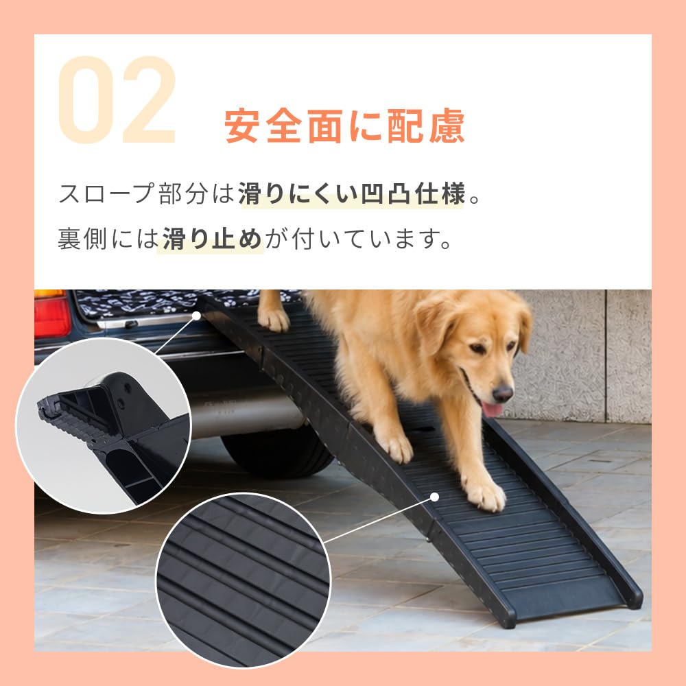 Amazon.co.jp: ドッグスロープ 屋外 大型犬【全長 155㎝】折りたたみ